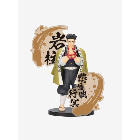 Banpresto Demon Slayer: Kimetsu no Yaiba EX Gyomei Himejima Figure31791179_hi?$productMainDesktop$&fmt=auto